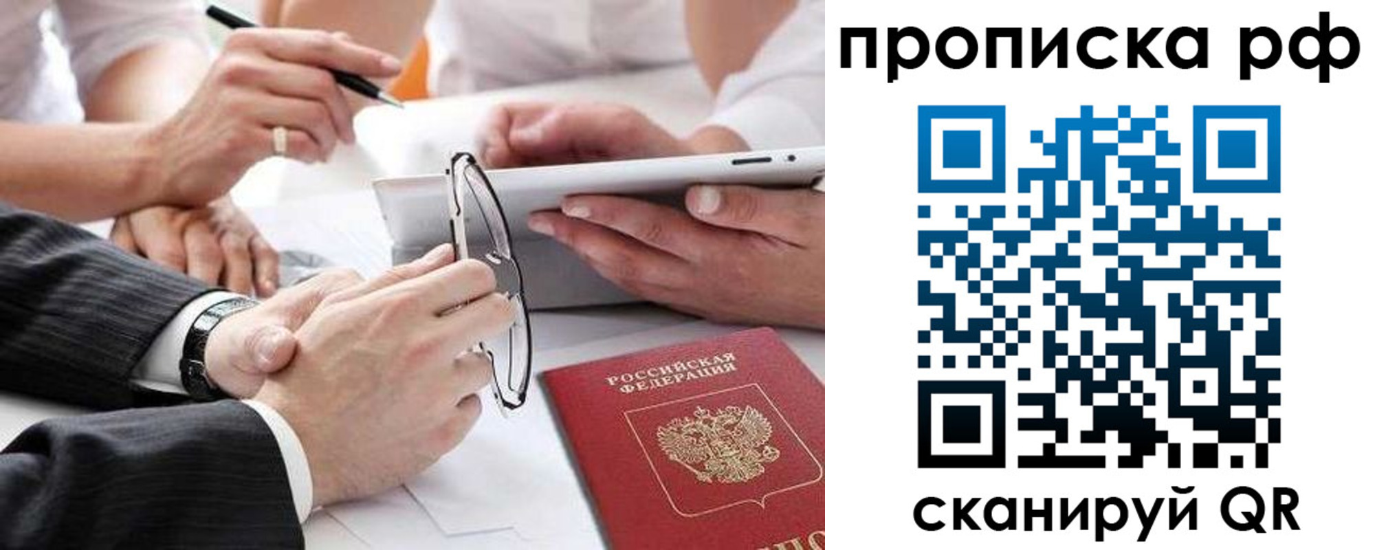 регистрация для дет. сада в Алексине
