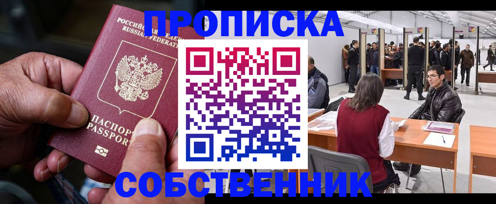 регистрация для школы в Алексине